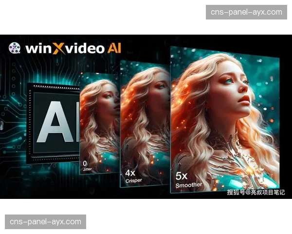 基于AI的音频降噪与增强技术普及 提升现场声音采集纯净度