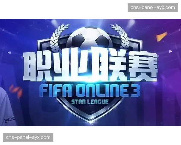 特写:一位俱乐部商务经理的赛季:从拉赞助到经营会员社群